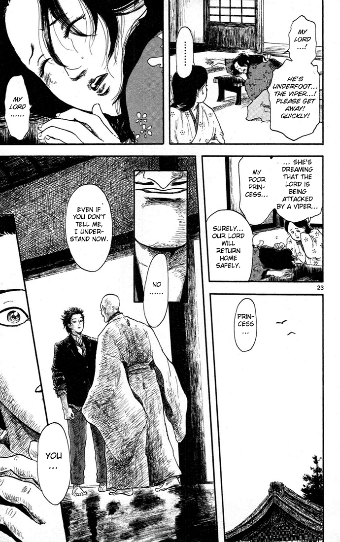 Nobunaga Concerto Vol. 2 Ch. 5 第27页