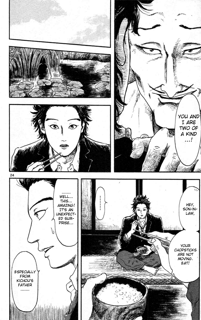 Nobunaga Concerto Vol. 2 Ch. 5 第28页