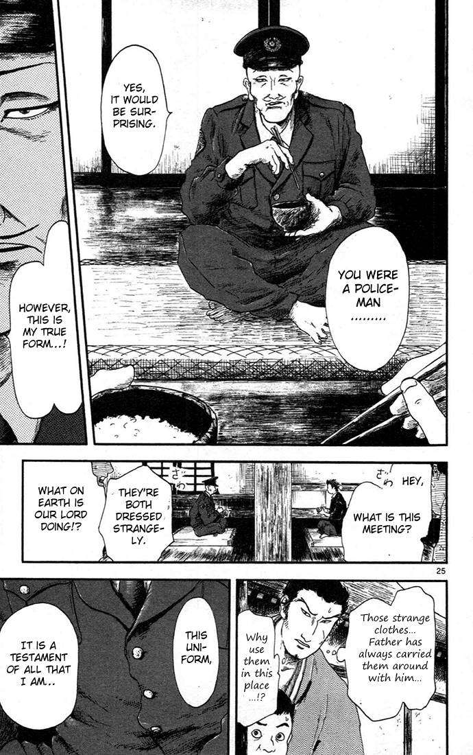 Nobunaga Concerto Vol. 2 Ch. 5 第29页
