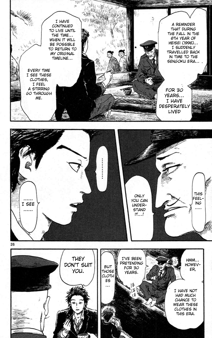 Nobunaga Concerto Vol. 2 Ch. 5 第30页