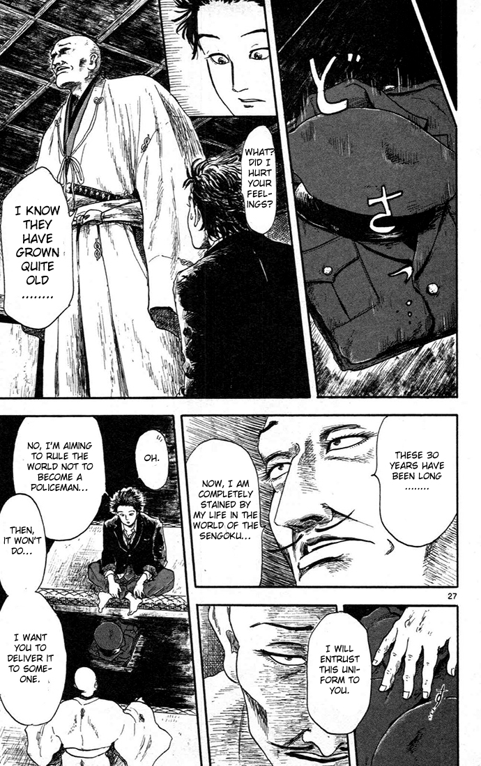 Nobunaga Concerto Vol. 2 Ch. 5 第31页