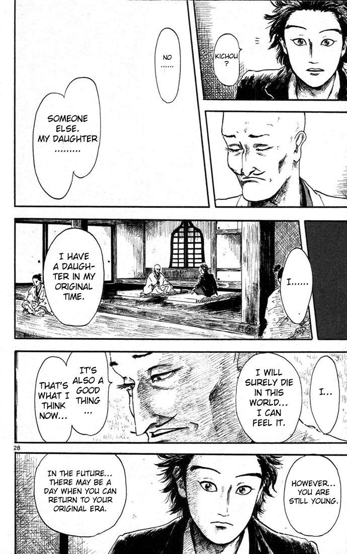 Nobunaga Concerto Vol. 2 Ch. 5 第32页