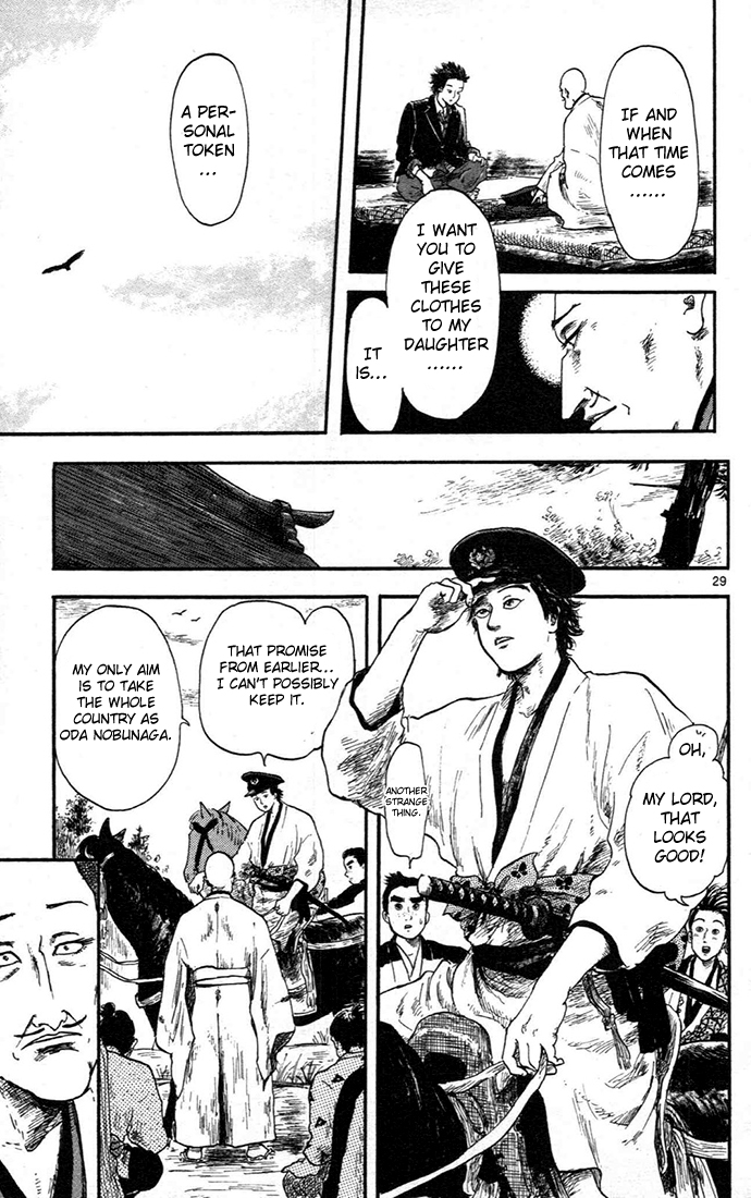 Nobunaga Concerto Vol. 2 Ch. 5 第33页