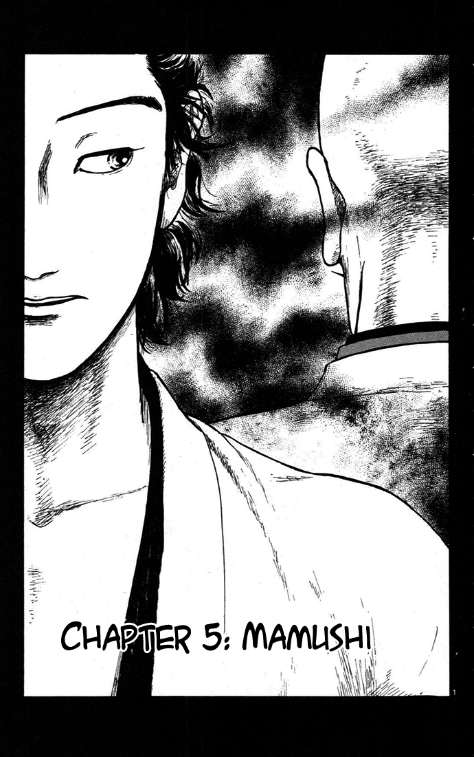 Nobunaga Concerto Vol. 2 Ch. 5 第5页