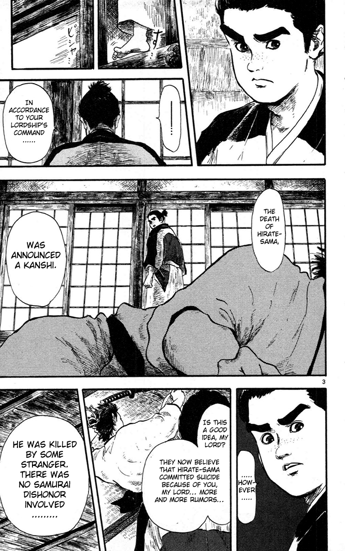 Nobunaga Concerto Vol. 2 Ch. 5 第7页