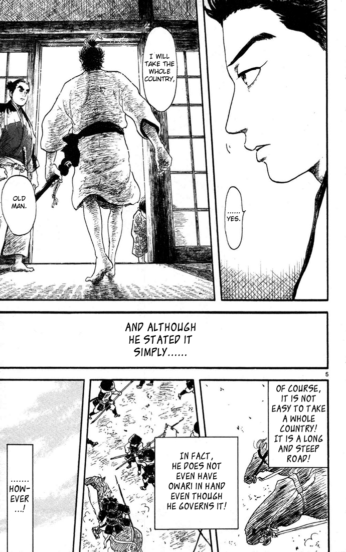 Nobunaga Concerto Vol. 2 Ch. 5 第9页