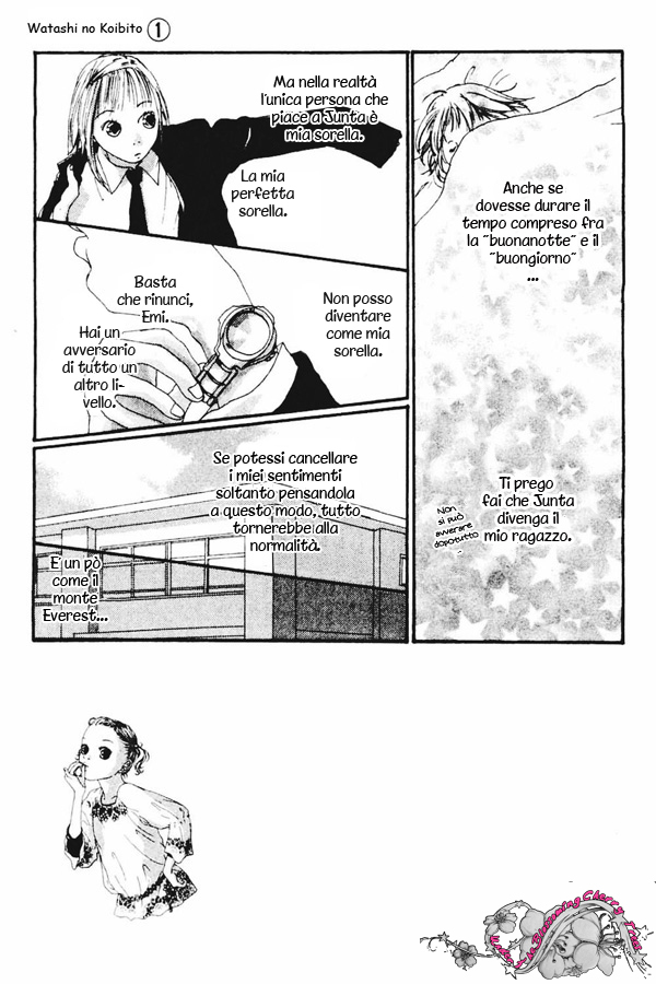 My Lover Vol. 1 Ch. 2 第3页