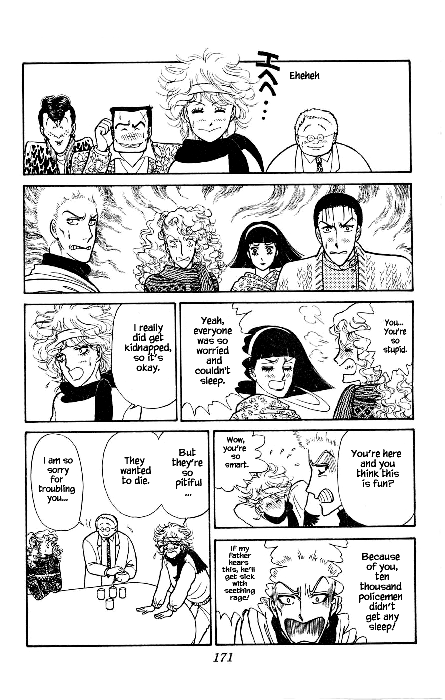 Leisure Club Vol. 1 Ch. 4.2 第2页