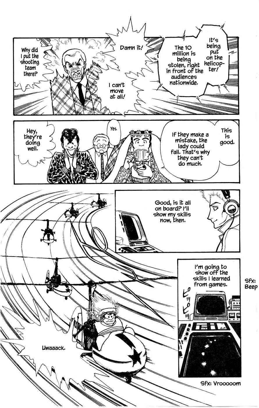 Leisure Club Vol. 1 Ch. 4.2 第14页
