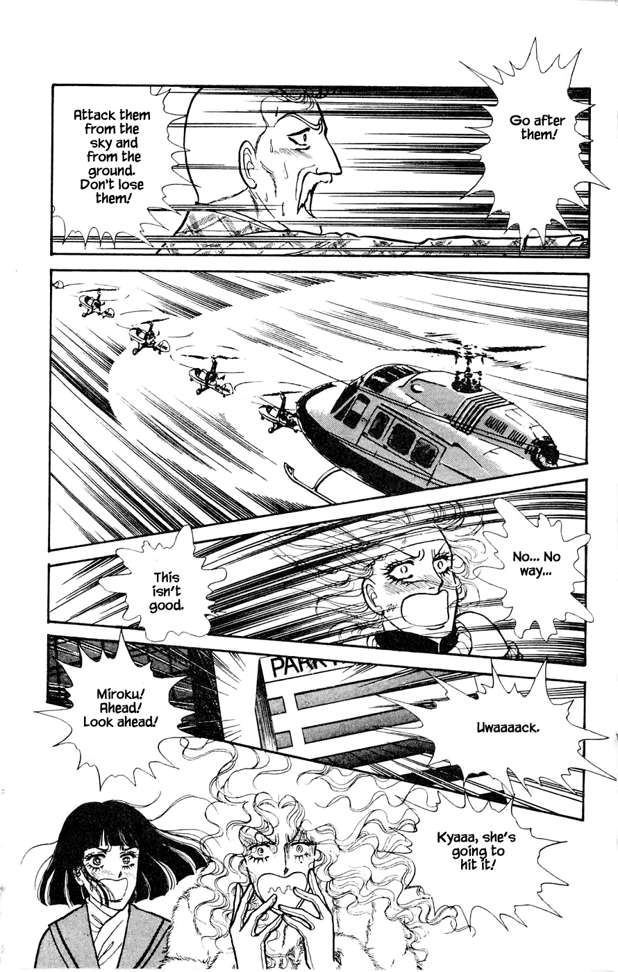 Leisure Club Vol. 1 Ch. 4.2 第15页
