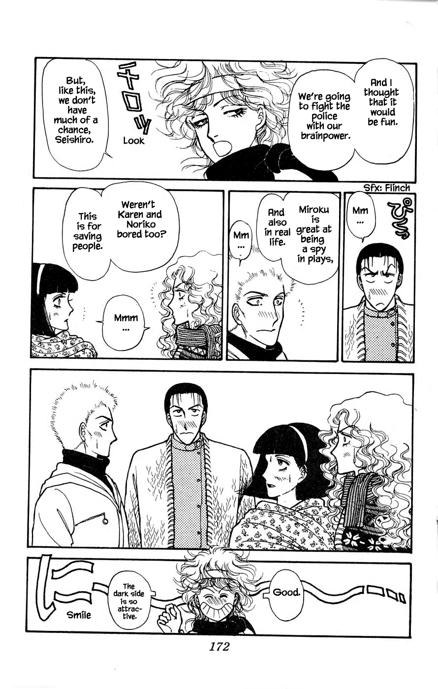 Leisure Club Vol. 1 Ch. 4.2 第3页