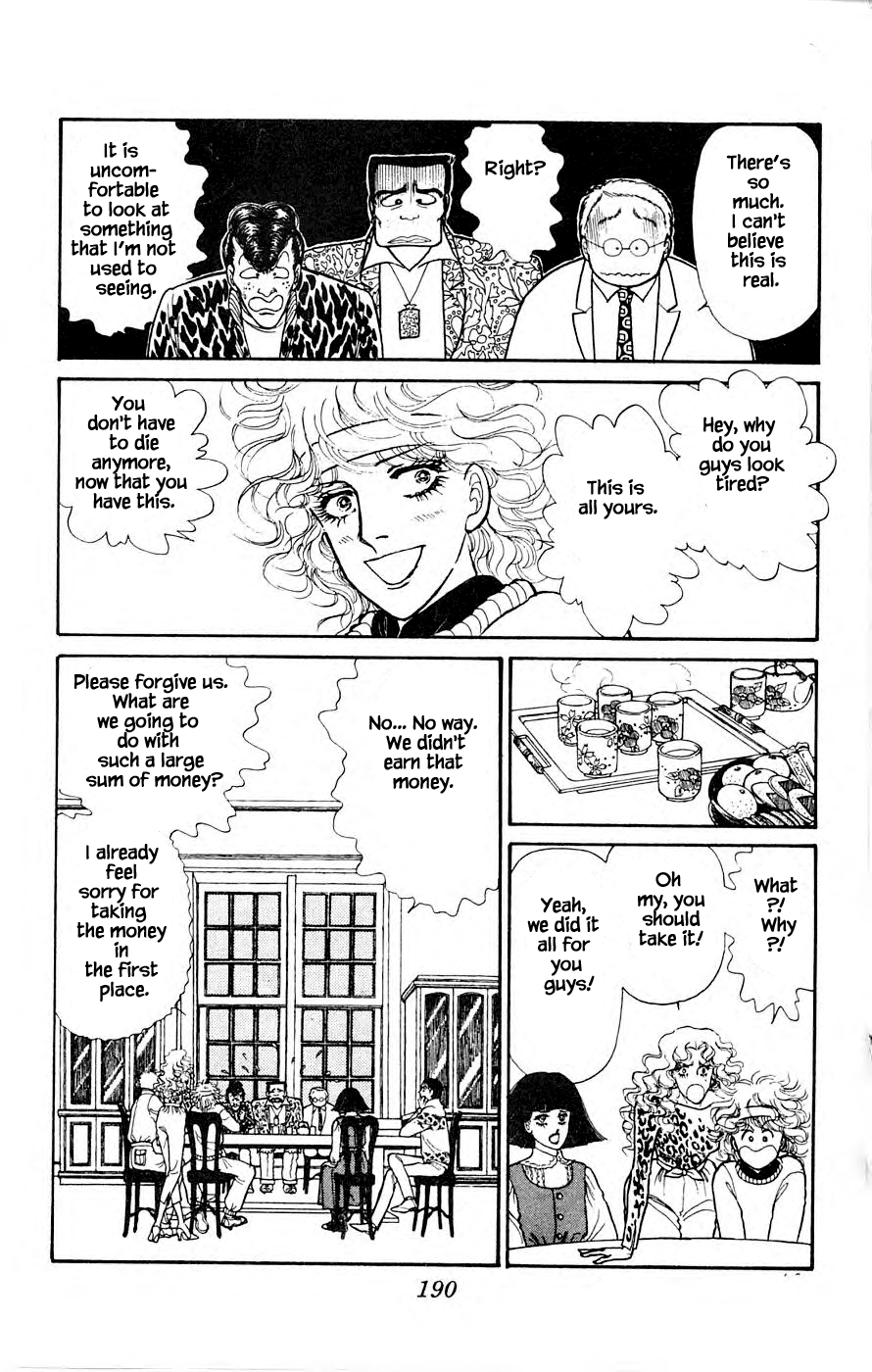 Leisure Club Vol. 1 Ch. 4.2 第21页
