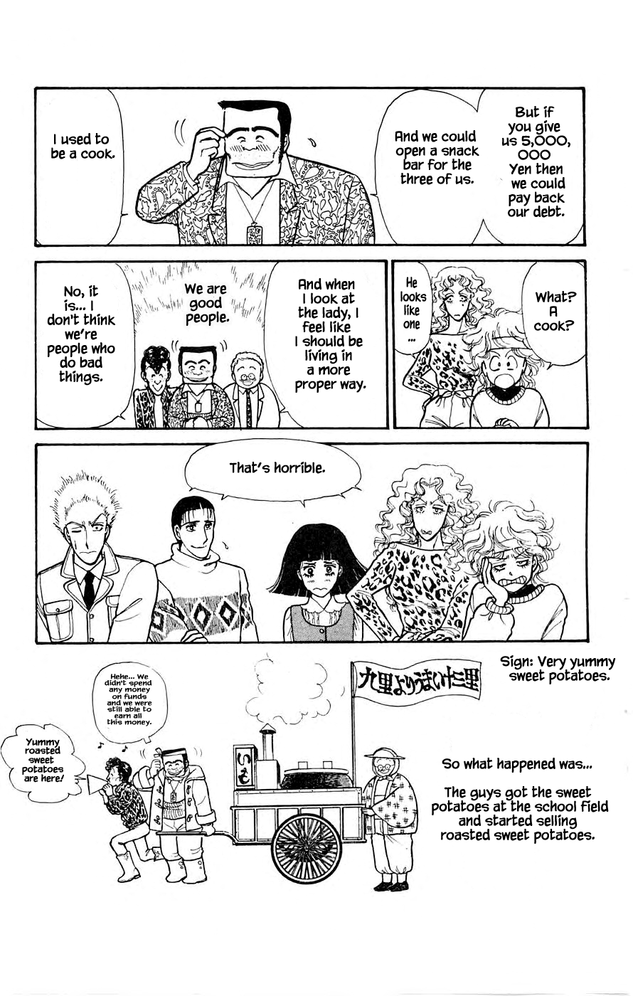 Leisure Club Vol. 1 Ch. 4.2 第22页