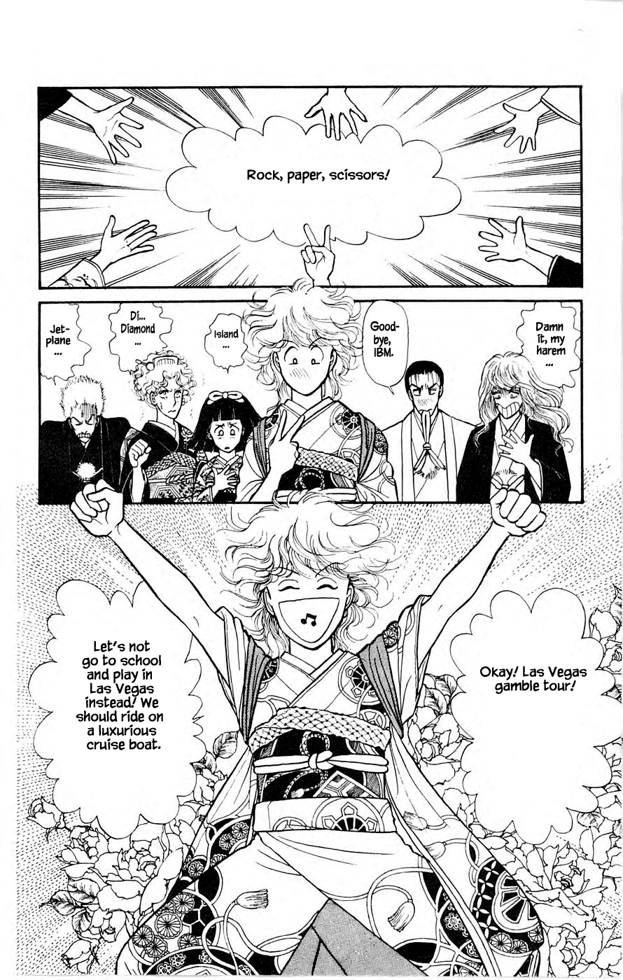 Leisure Club Vol. 1 Ch. 4.2 第25页