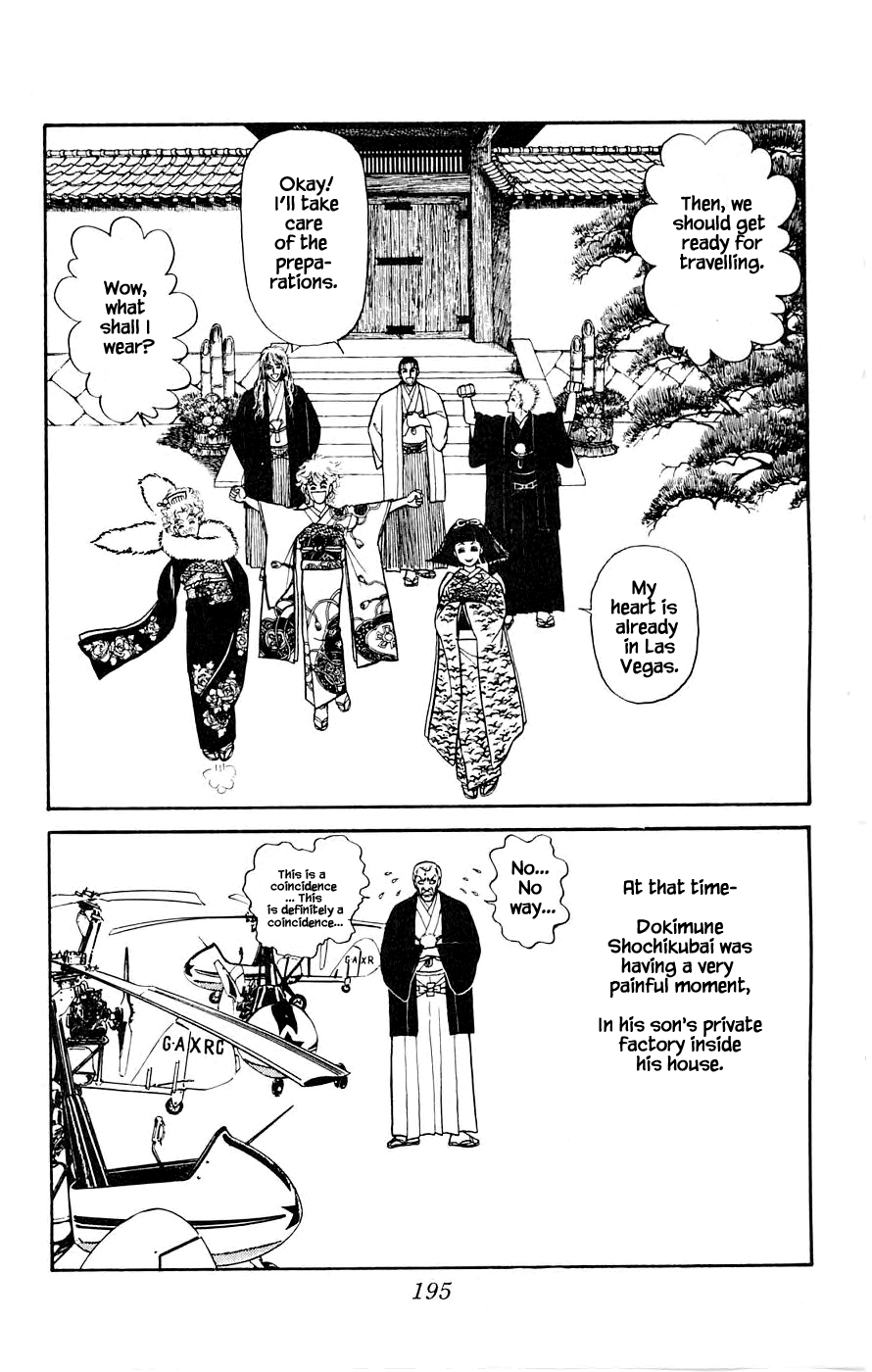 Leisure Club Vol. 1 Ch. 4.2 第26页
