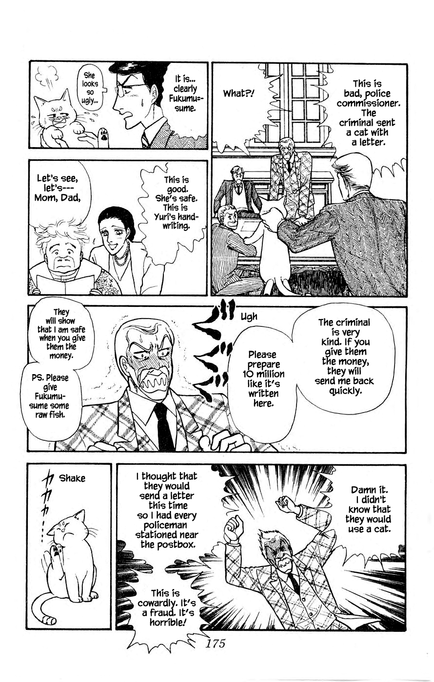Leisure Club Vol. 1 Ch. 4.2 第6页