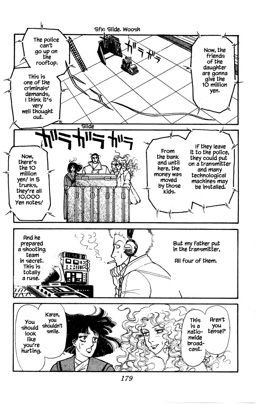 Leisure Club Vol. 1 Ch. 4.2 第10页