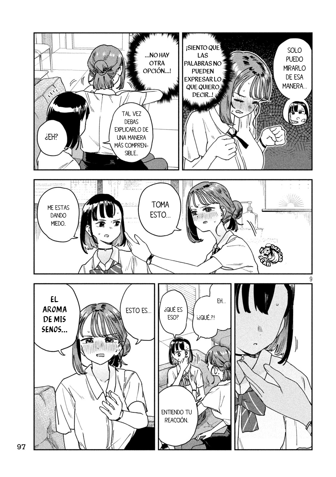 Myou-chan-sensei wa Kaku Katariki Maestra kaoru kaori 第12页