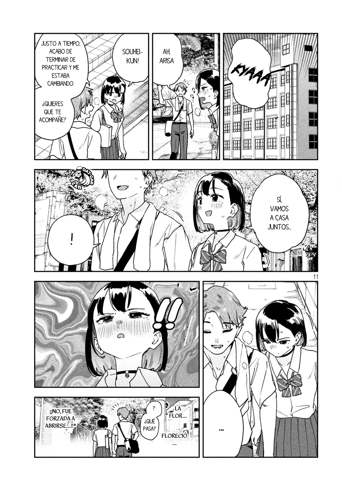 Myou-chan-sensei wa Kaku Katariki Maestra kaoru kaori 第14页