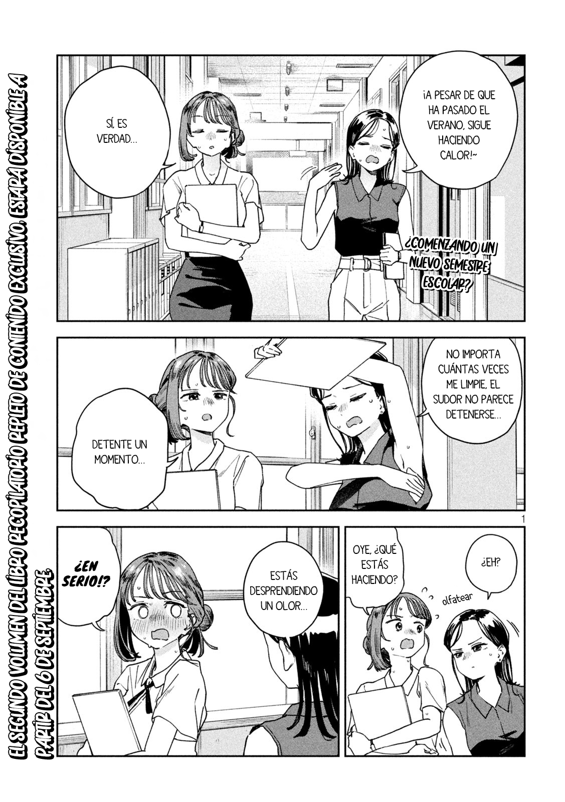 Myou-chan-sensei wa Kaku Katariki Maestra kaoru kaori 第4页