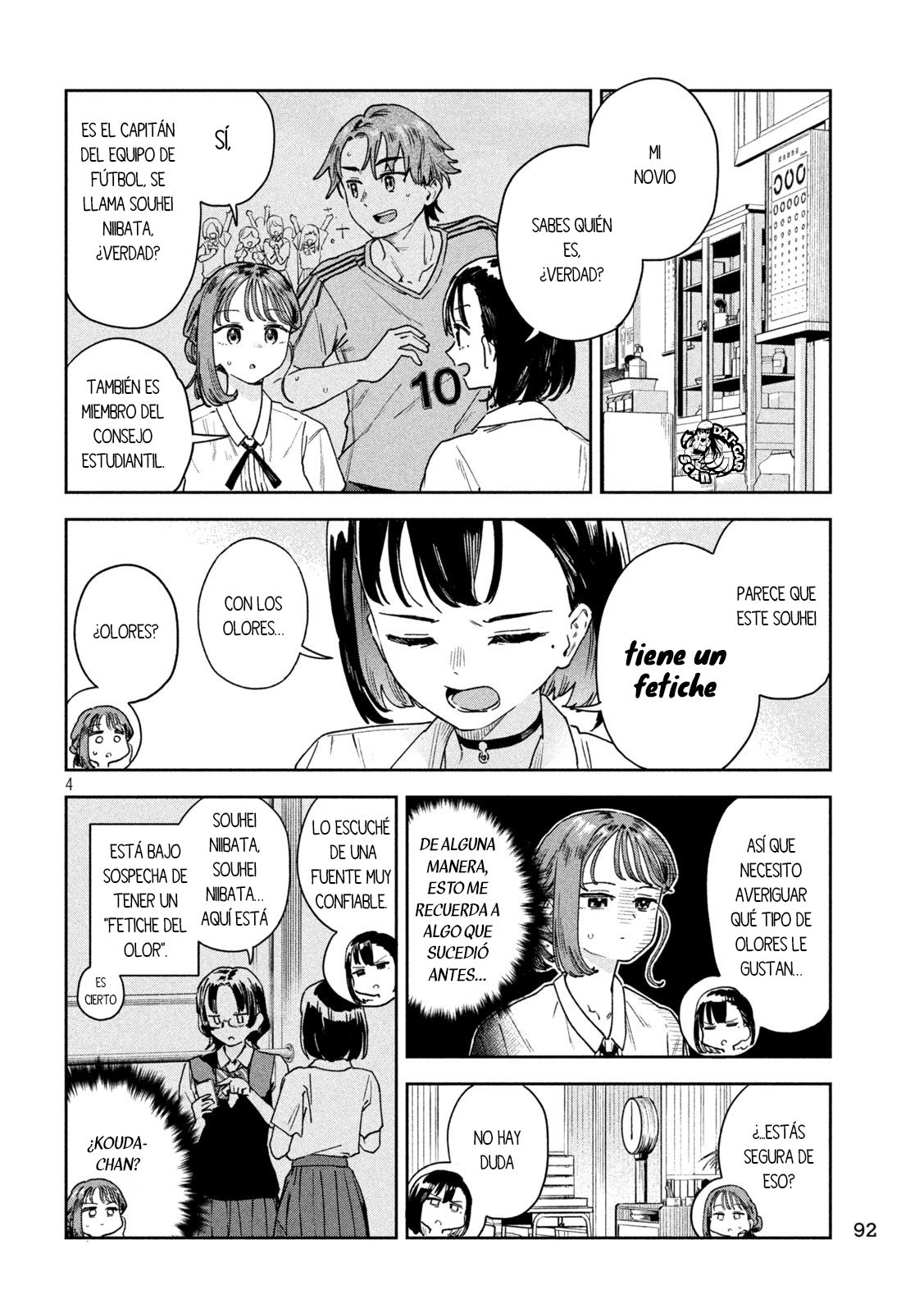 Myou-chan-sensei wa Kaku Katariki Maestra kaoru kaori 第7页