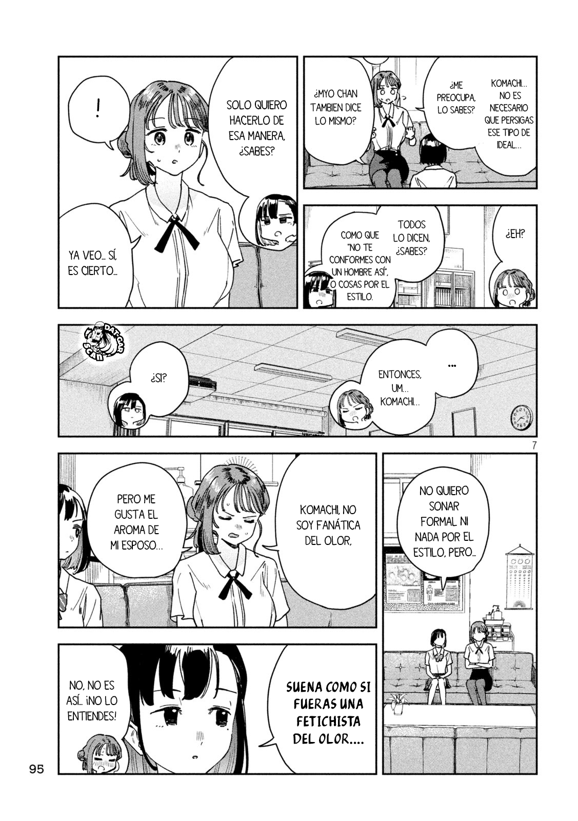 Myou-chan-sensei wa Kaku Katariki Maestra kaoru kaori 第10页