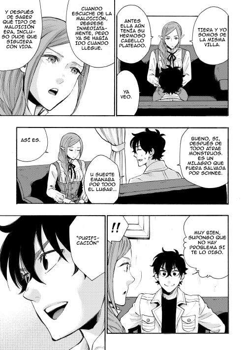 The New Gate Vol. 1 Ch. 5 第14页