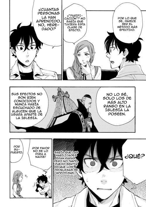 The New Gate Vol. 1 Ch. 5 第15页