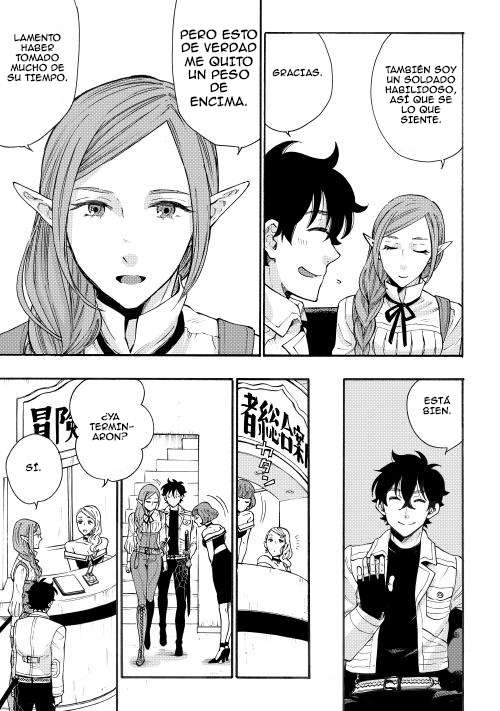 The New Gate Vol. 1 Ch. 5 第16页