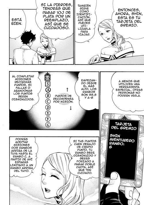 The New Gate Vol. 1 Ch. 5 第17页