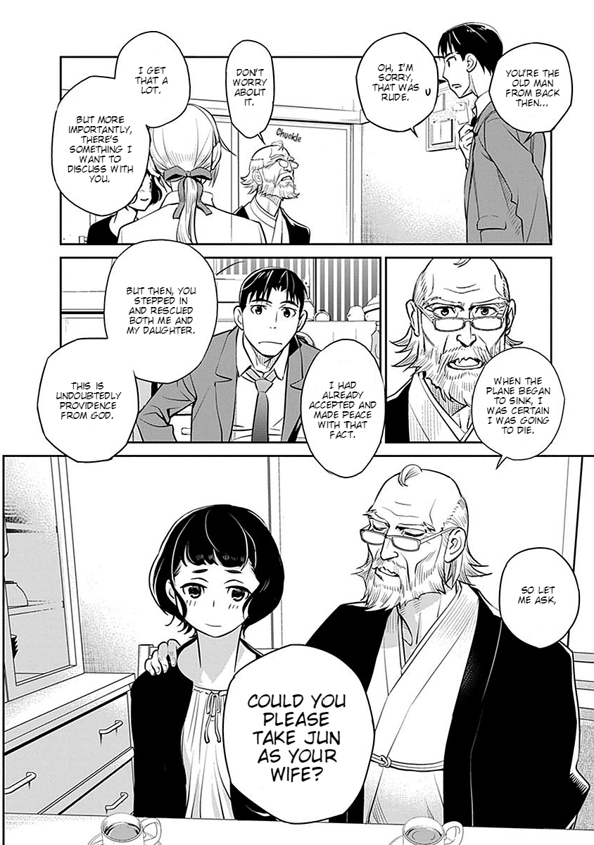 Amended Civil Code - Japan Becomes a Polygamous Marriage System The Hero of Okhotsk 第22页