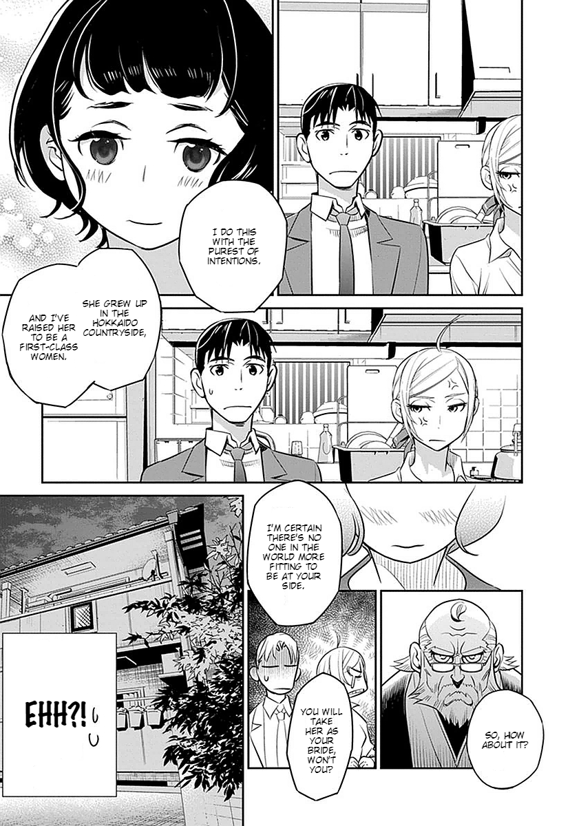 Amended Civil Code - Japan Becomes a Polygamous Marriage System The Hero of Okhotsk 第23页