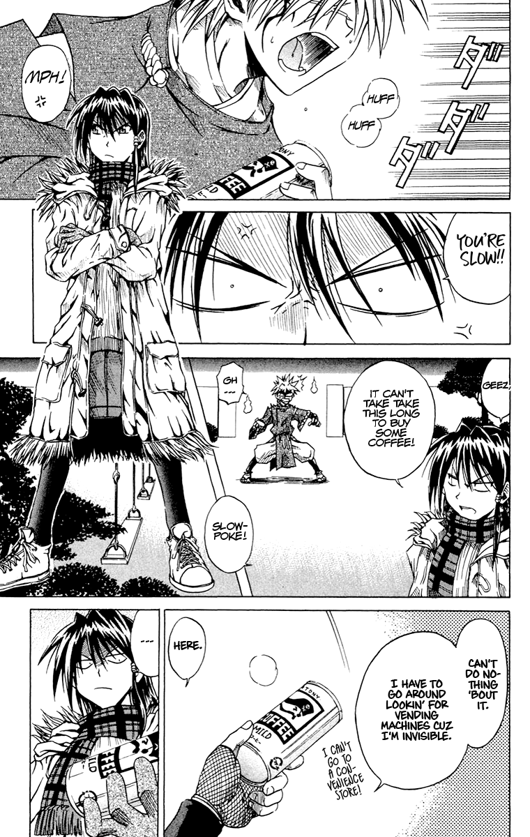 Yamigami Kou Mass Kidnapping!! 第3页