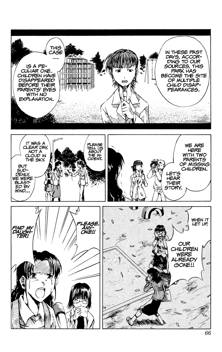 Yamigami Kou Mass Kidnapping!! 第6页