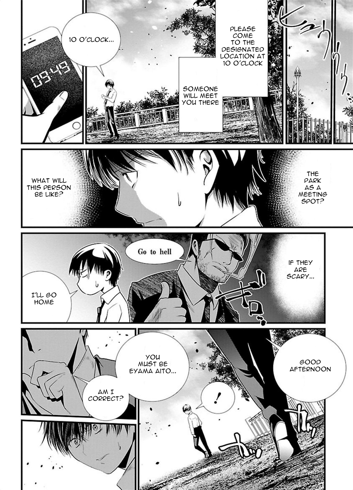 Kangoku Jikken The Game Begins 第1页