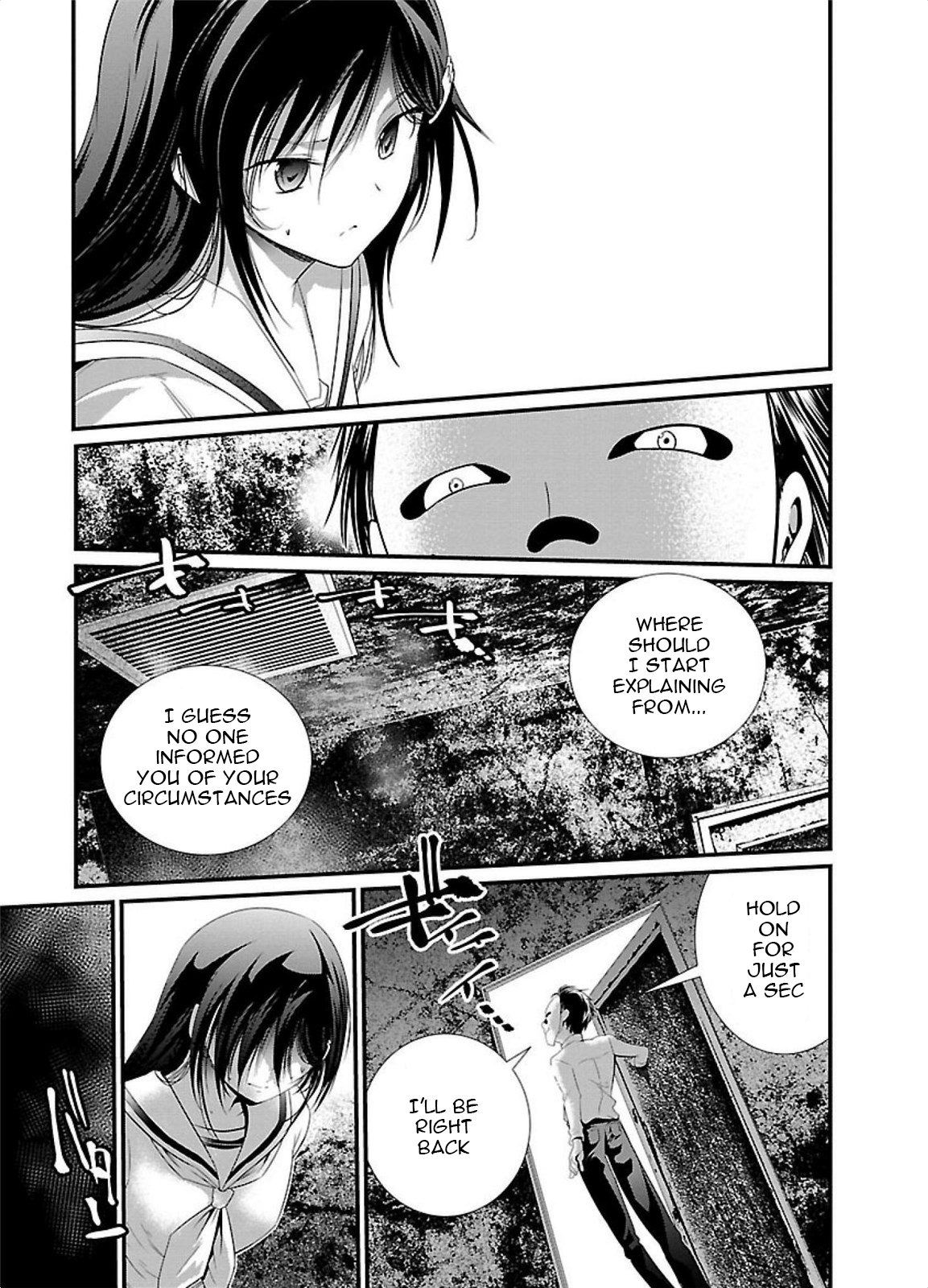 Kangoku Jikken The Game Begins 第16页