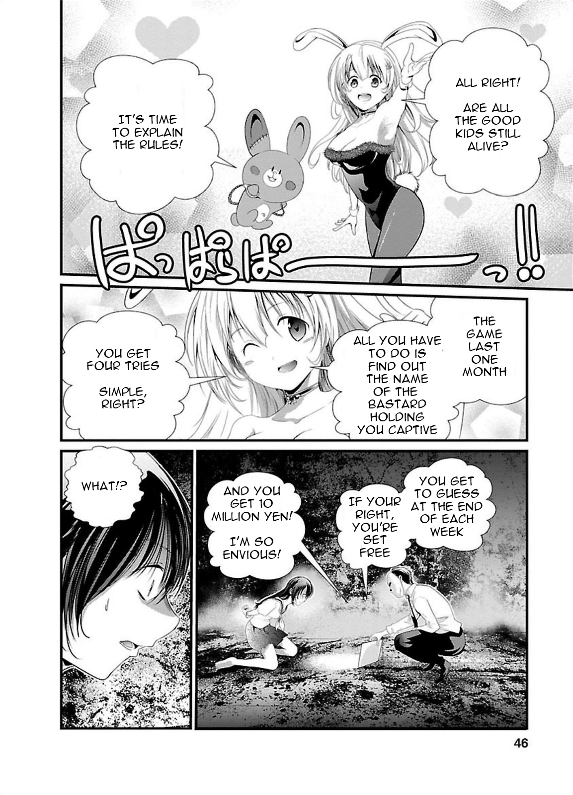 Kangoku Jikken The Game Begins 第19页