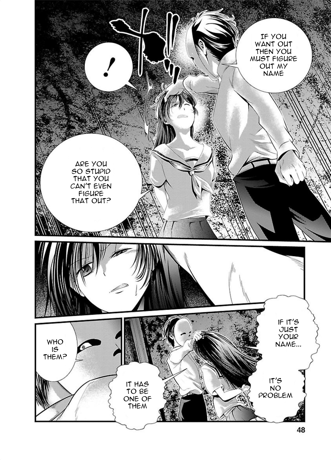 Kangoku Jikken The Game Begins 第21页
