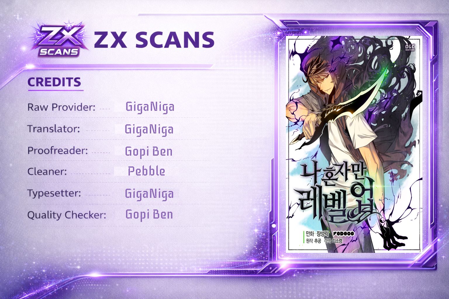 Na Honjaman Level-Up prologue 第1页