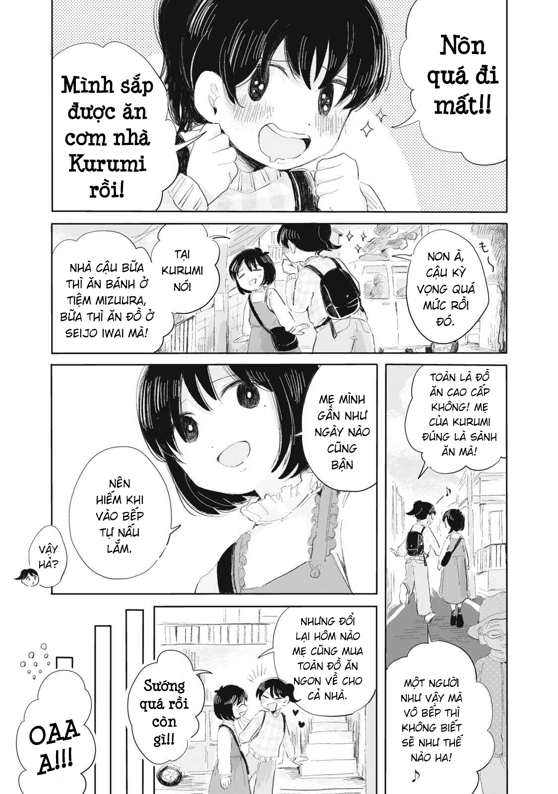 Gyakukou no Kuru-chan Người ngoài hành tinh 第2页