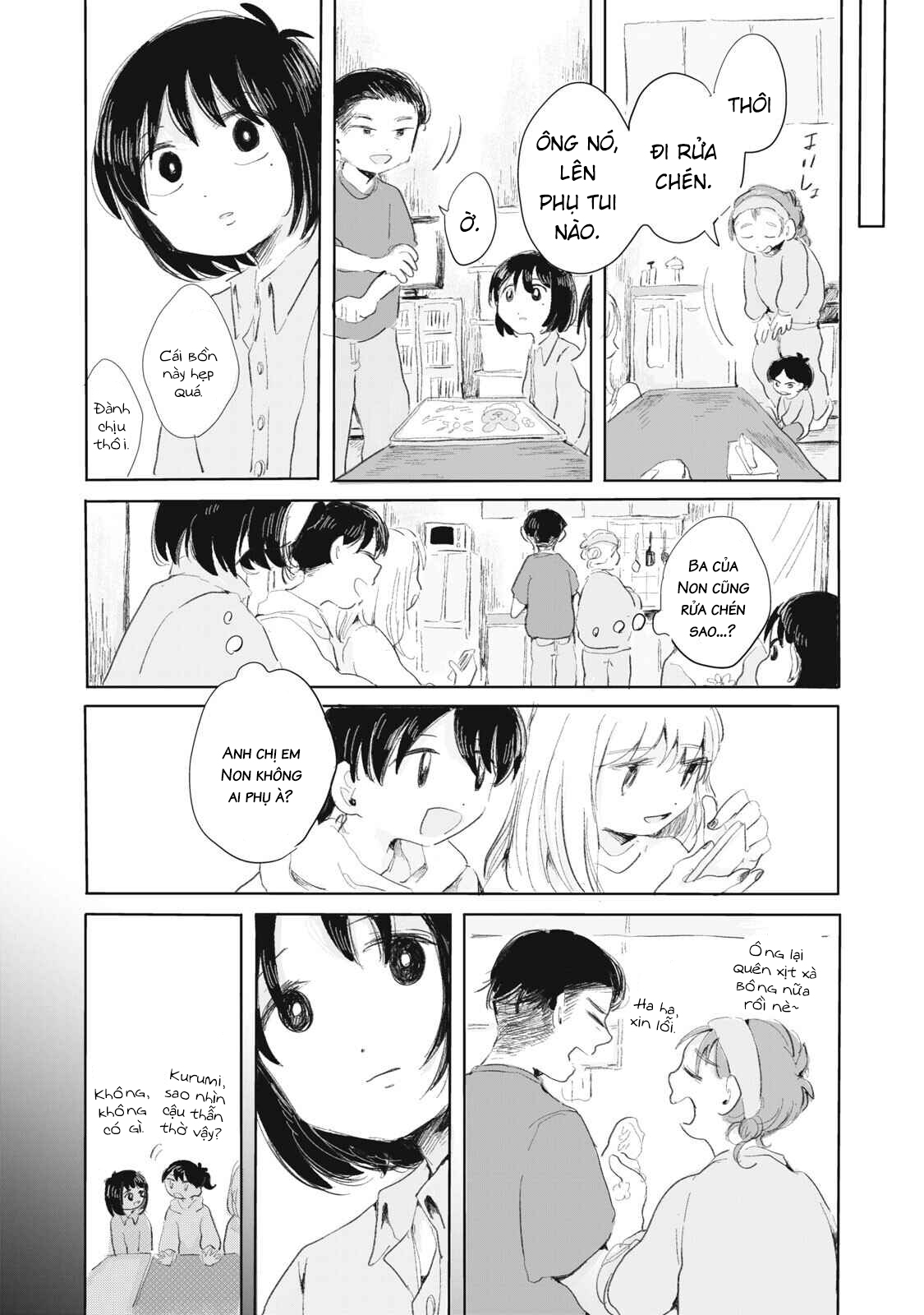 Gyakukou no Kuru-chan Người ngoài hành tinh 第17页