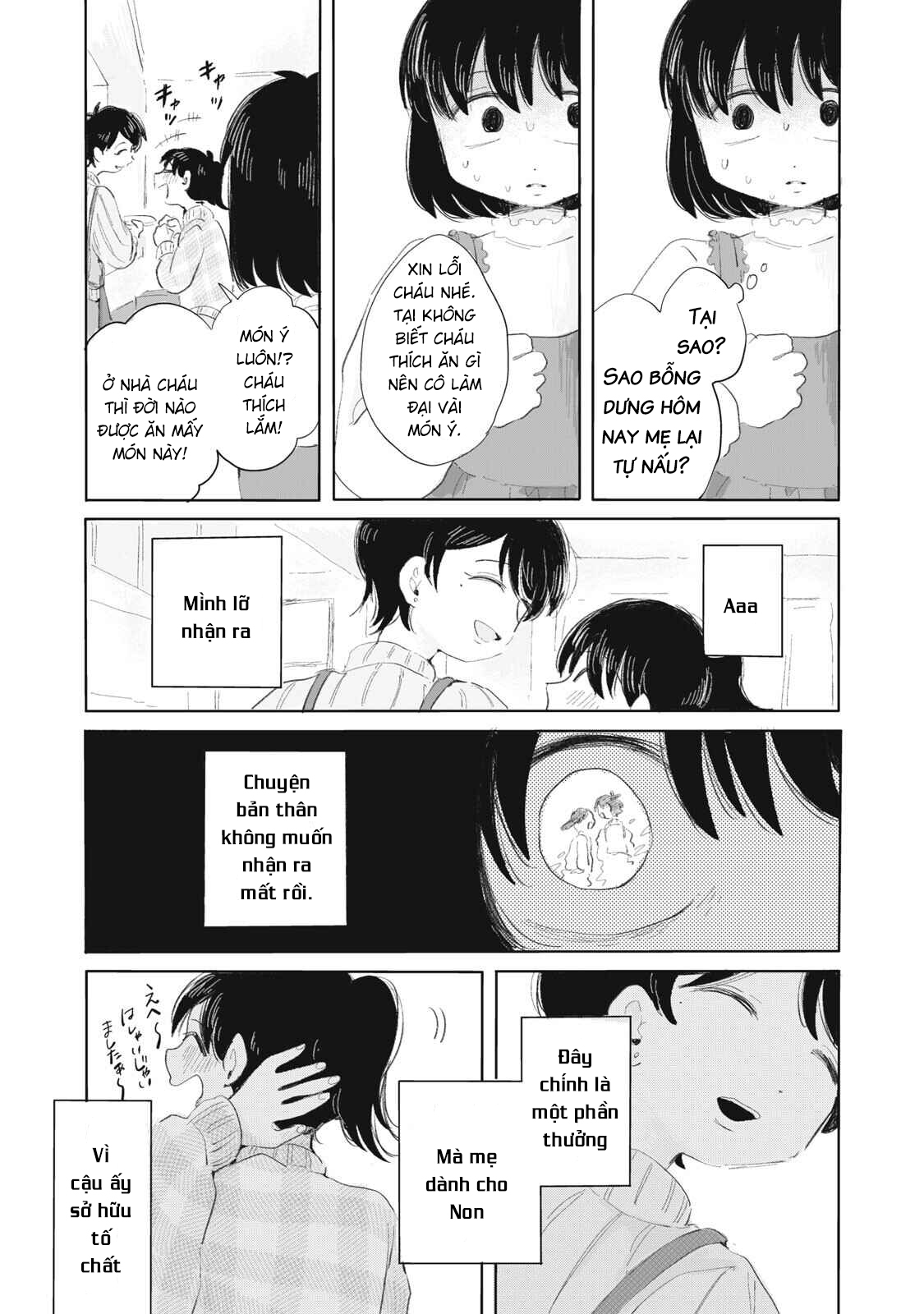 Gyakukou no Kuru-chan Người ngoài hành tinh 第6页