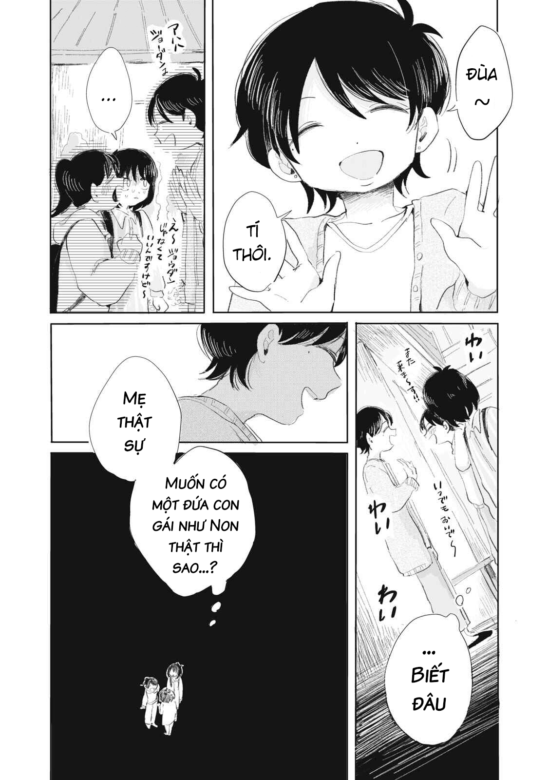 Gyakukou no Kuru-chan Người ngoài hành tinh 第9页