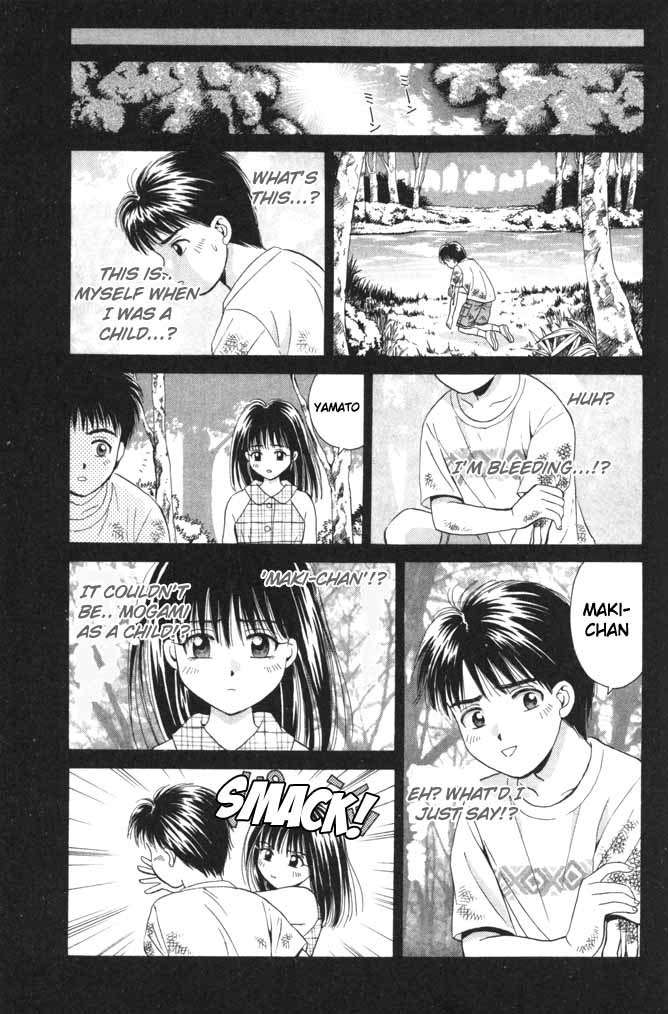 Open Sesame Blurred Memory 第12页