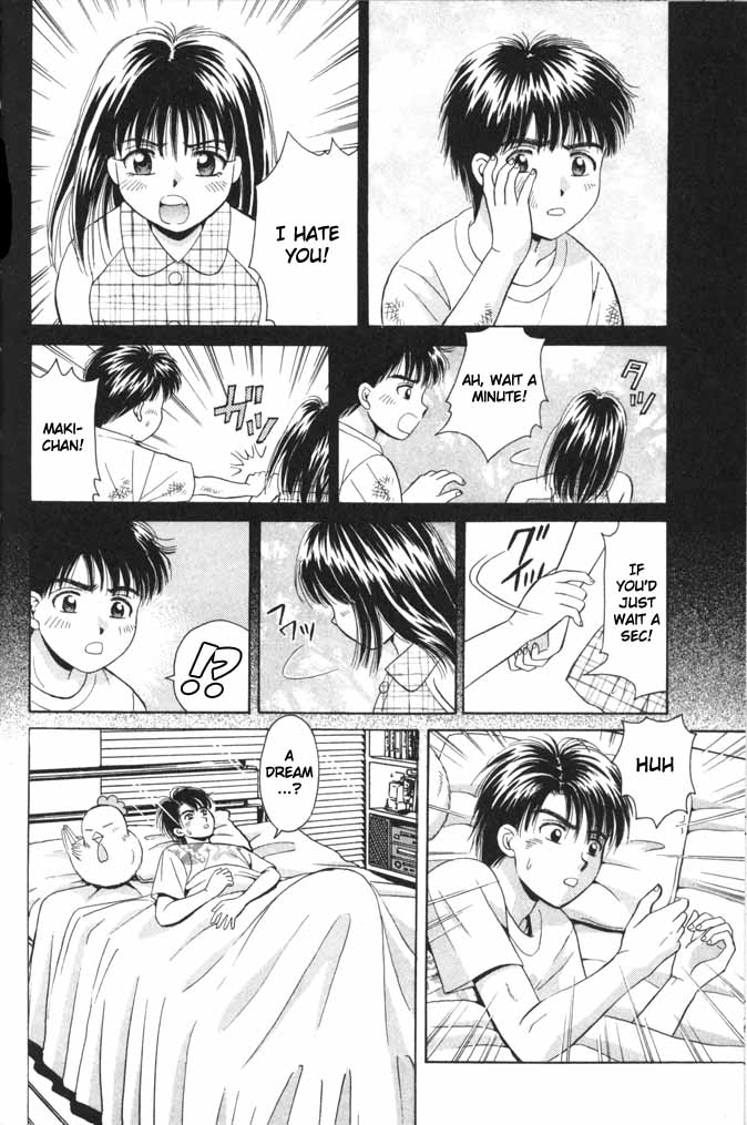 Open Sesame Blurred Memory 第13页