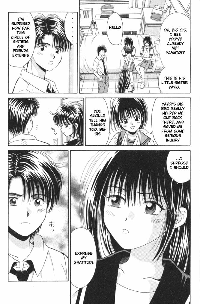 Open Sesame Blurred Memory 第23页