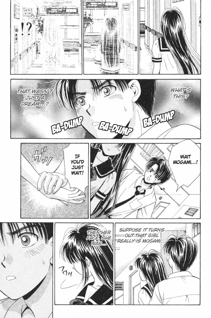 Open Sesame Blurred Memory 第27页