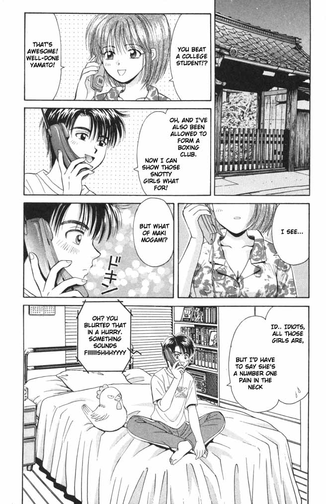 Open Sesame Blurred Memory 第10页
