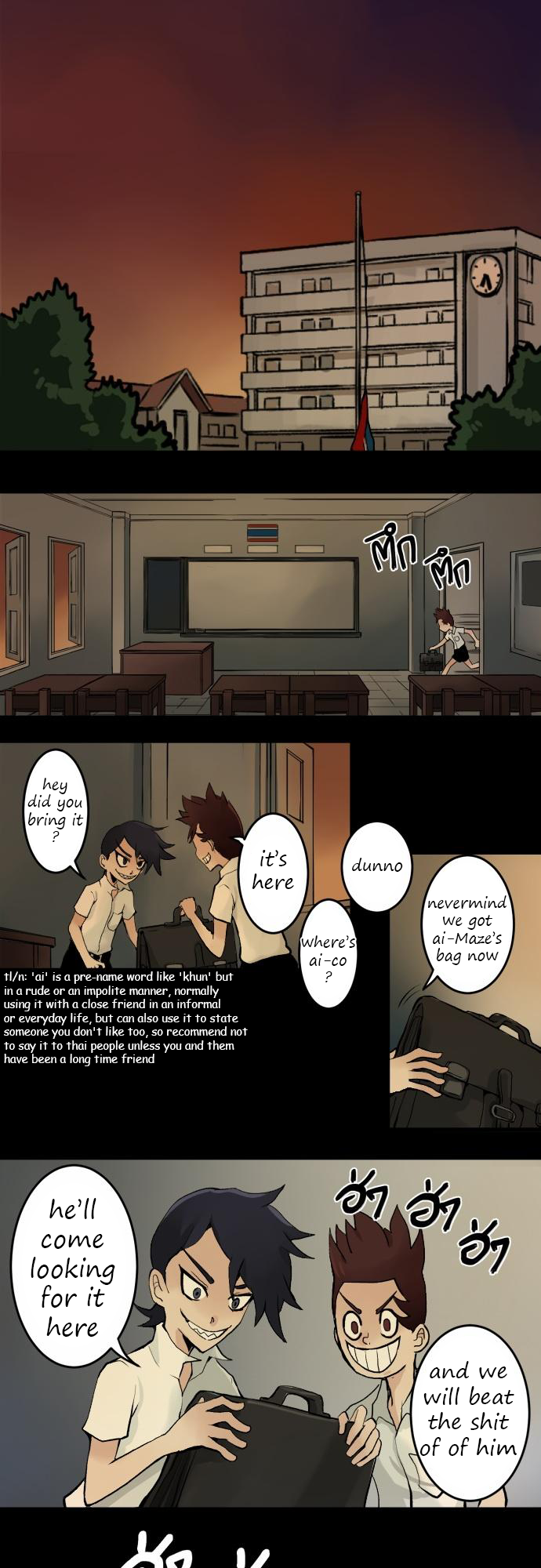Maze: The After School Horror Story (Web Comic) Golden Pothos (end half) 第1页
