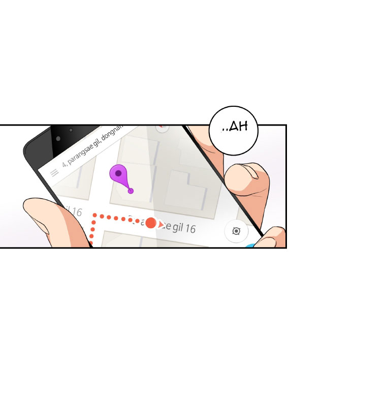 Who Invited You? Ch. 2 第112页